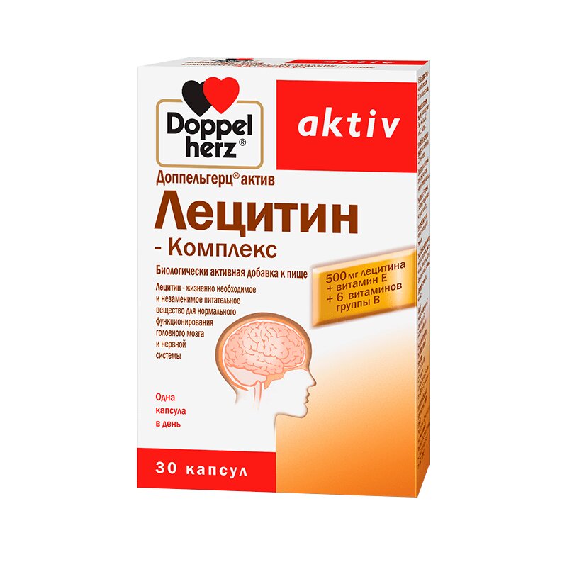 Капсулы доппельгерц актив. Доппельгерц Актив лецитин комплекс капс 30. Доппельгерц Актив лецитин форте, капс №30 Queisser Pharma. Лецитин-комплекс Activ Doppelherz/Доппельгерц капсулы 1000мг 30шт. Доппельгерц Актив лецитин комплекс капсулы.