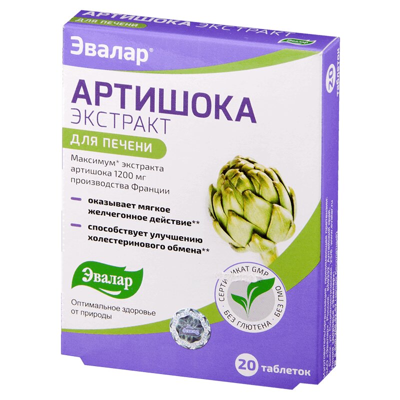 Изображение товара Эвалар Артишока экстракт таблетки 20 шт природный БАД для печени желчевыводящих путей