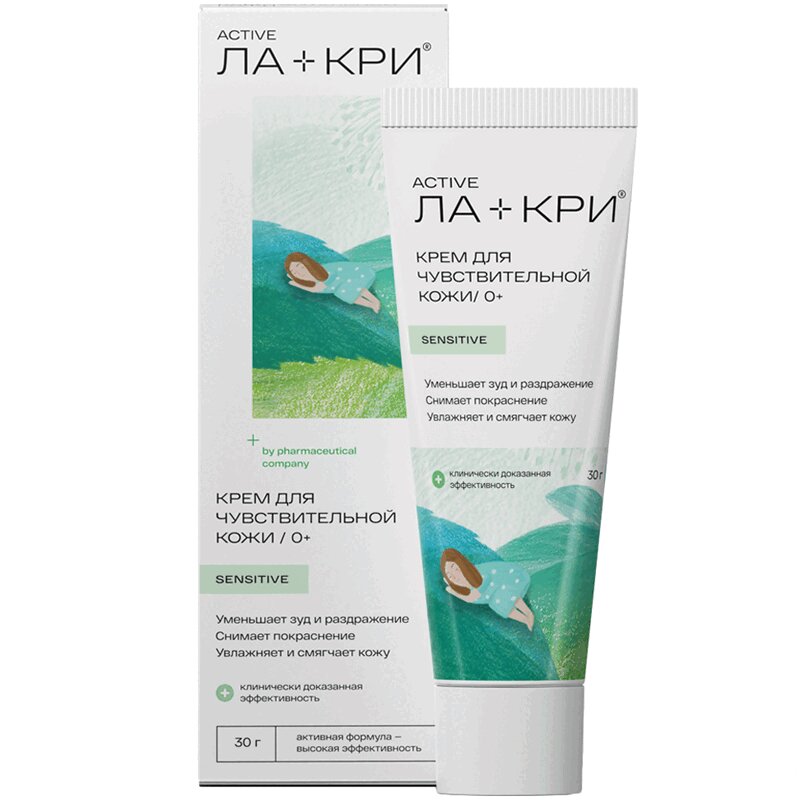 Изображение товара Ла-Кри Крем для чувствительной кожи от зуда и покраснений, 30 г