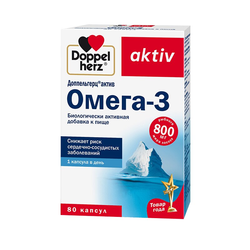 Изображение товара Доппельгерц Актив Омега-3 капсулы 80 шт для здоровья сердца и мозга