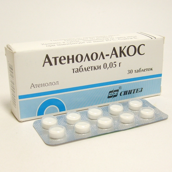 Атенолол 50 мг. Атенолол таб., 50 мг, 30 шт.. Что такое АКОС на лекарствах. Таблетки атенолола 50 мг.