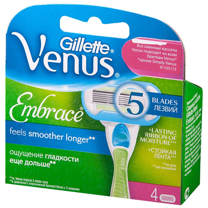 Изображение товара Кассеты для бритвенного станка Gillette Venus Embrace 4 шт женские