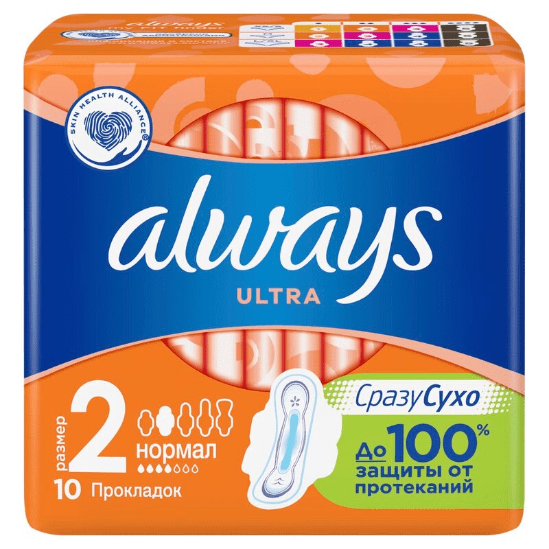 Изображение товара Гигиенические прокладки Always Ultra Нормал 10 шт - надежная защита и комфорт