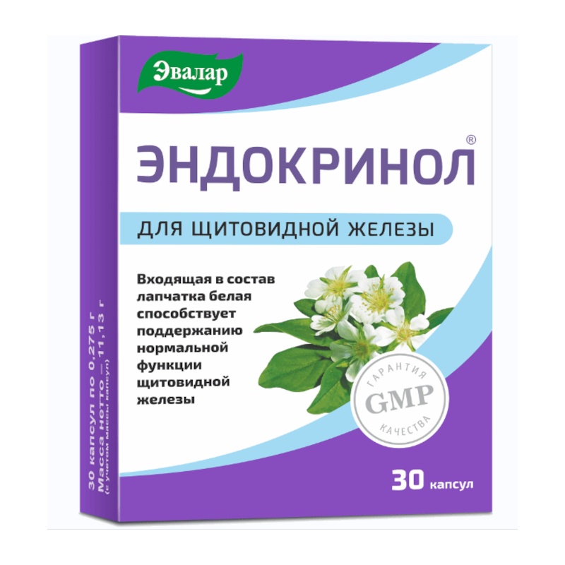 Изображение товара Эвалар Эндокринол капсулы 30 шт для поддержки щитовидной железы
