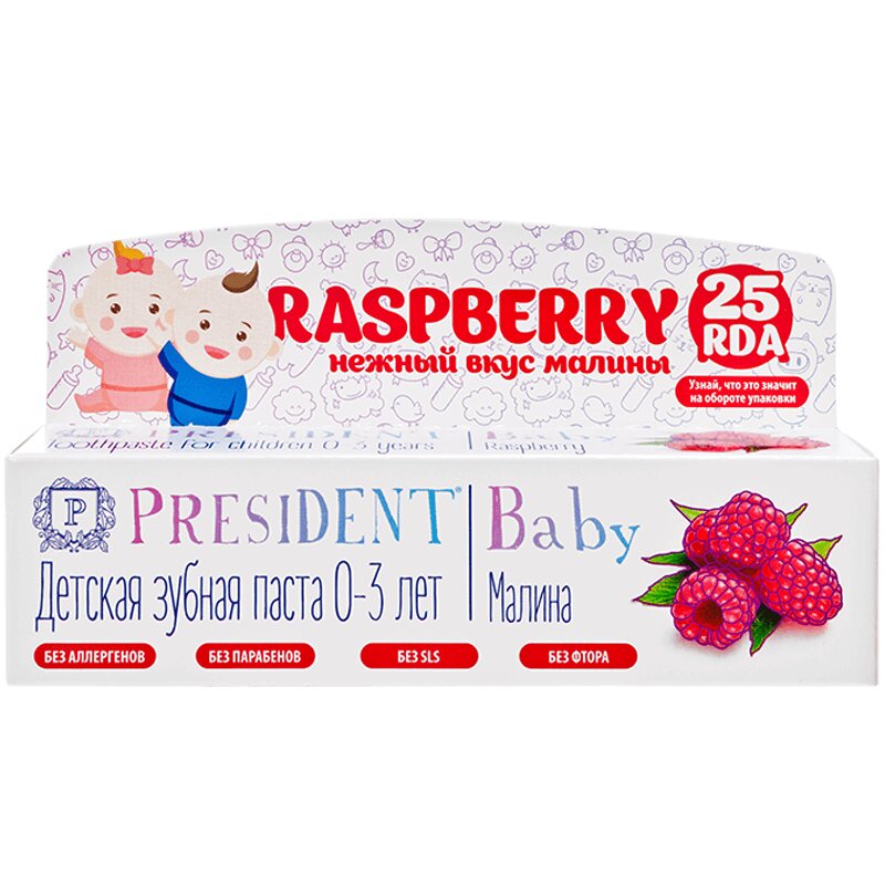 Изображение товара PresiDENT Baby Зубная паста для детей 0-3 лет Малина 30 мл