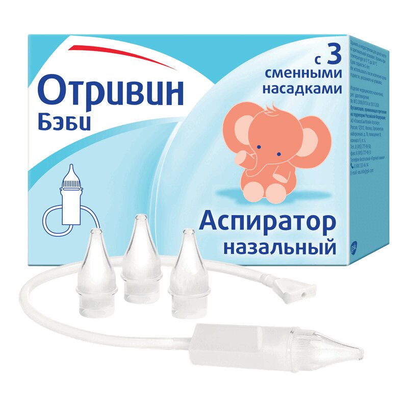 Изображение товара Отривин Бэби аспиратор назальный с 3 сменными насадками для детей