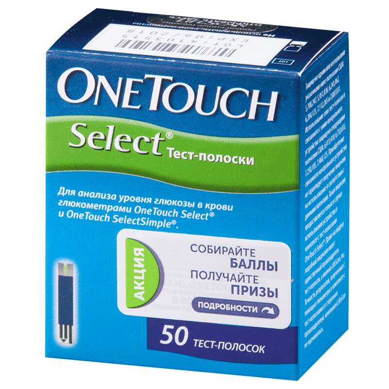 One touch select plus какие полоски подходят