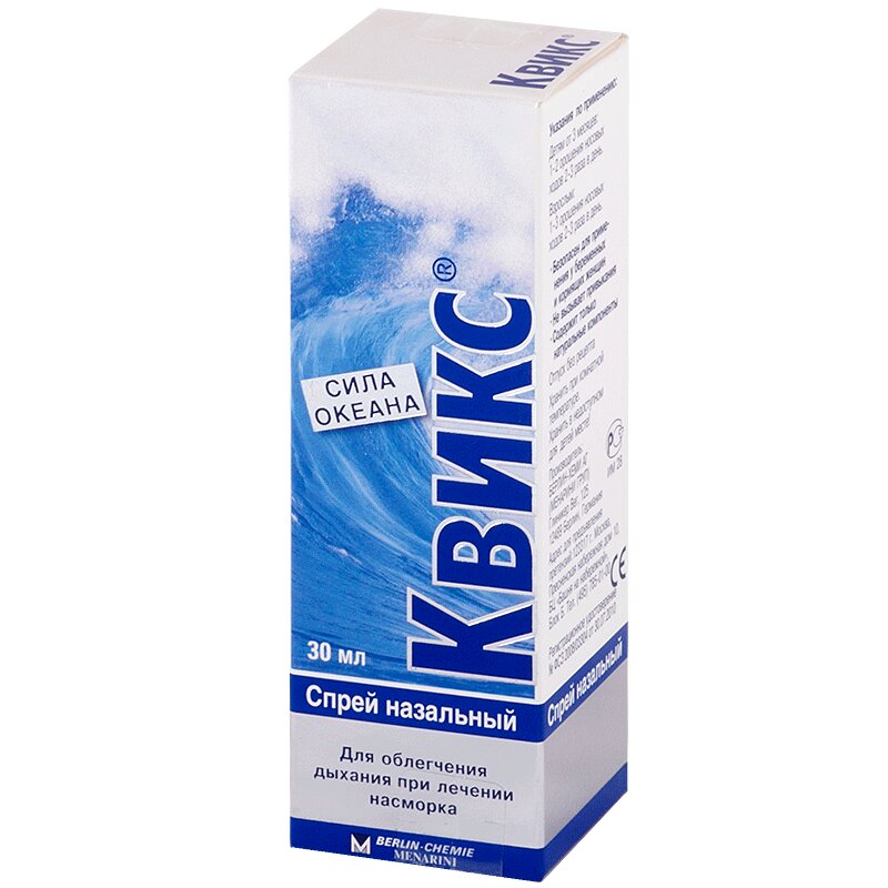 Изображение товара Квикс спрей назальный 30 мл с натуральной солью для взрослых и детей