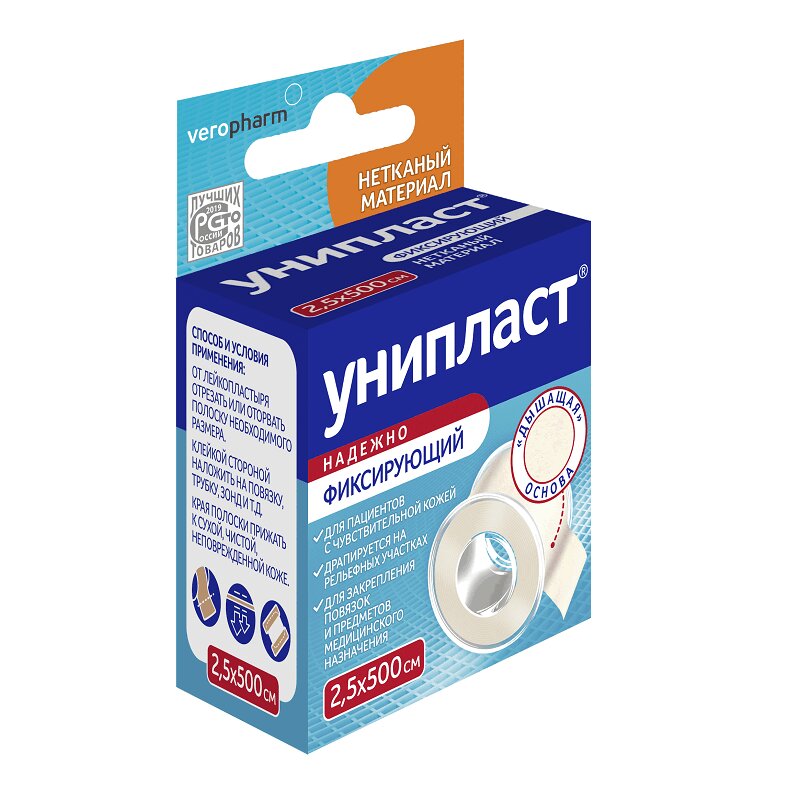 Изображение товара Унипласт Лейкопластырь фиксирующий нетканый 2,5 см х 500 см 1 шт