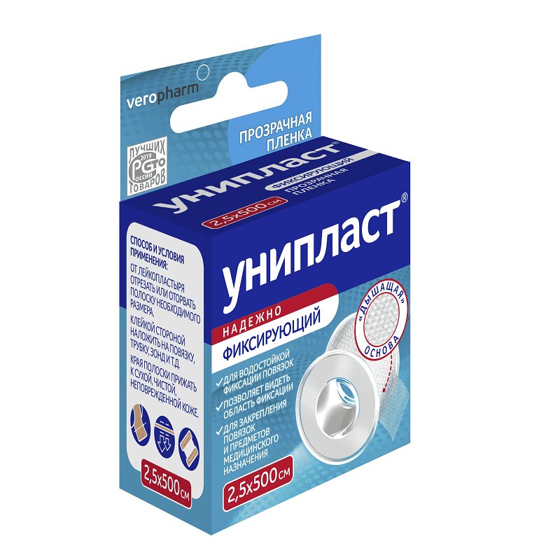 Изображение товара Унипласт Лейкопластырь фиксирующий 2,5 см х 500 см