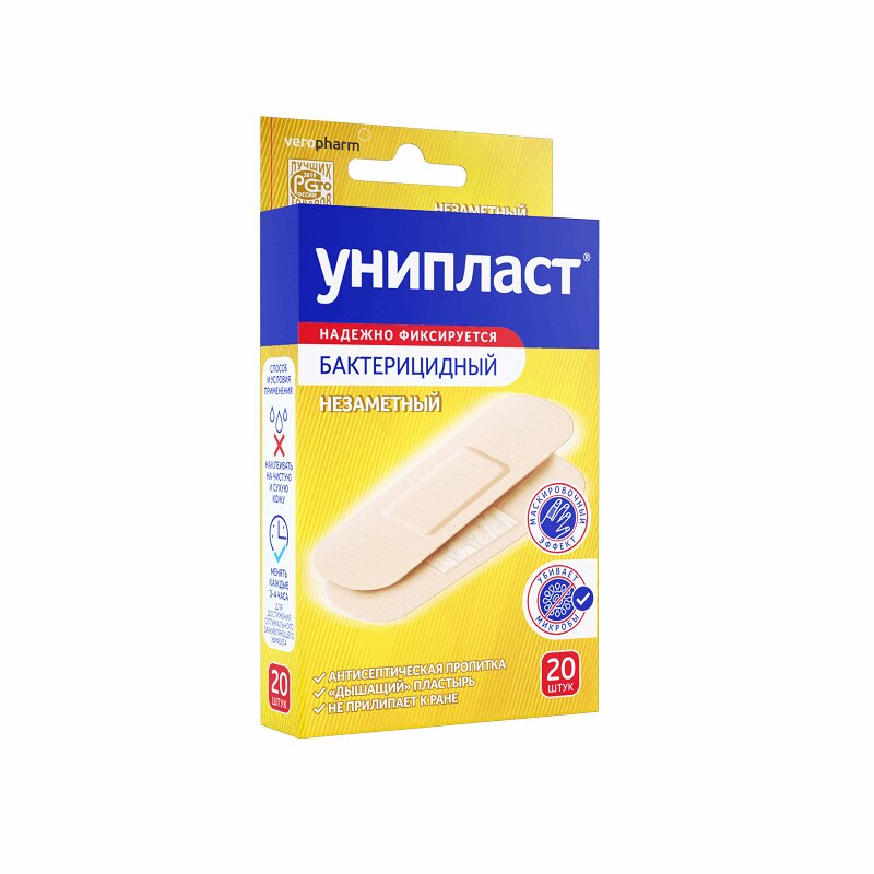 Изображение товара Унипласт Бактерицидный незаметный лейкопластырь 20 шт