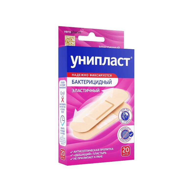 Изображение товара Лейкопластырь эластичный бактерицидный UniPlast 20 шт