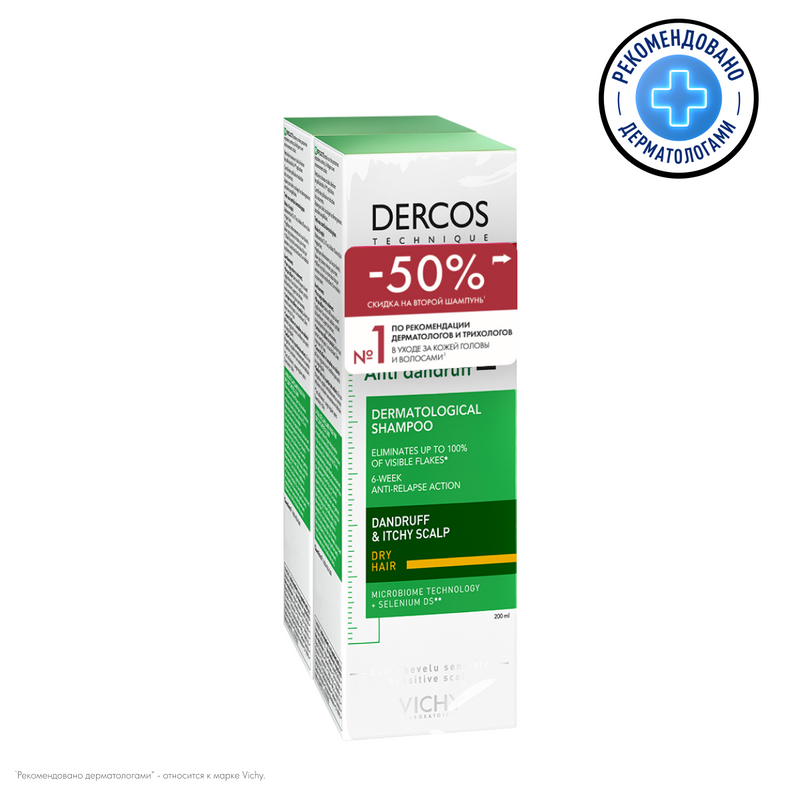 Изображение товара Vichy Dercos Шампунь интенсивный против перхоти для сухих волос 200 мл