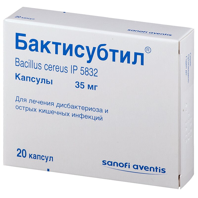 Аналог отзывы. Бактисубтил капс. №20 (3.). Когитум. Лекарство Бактисубтил. Капсулы Бактисубтил.