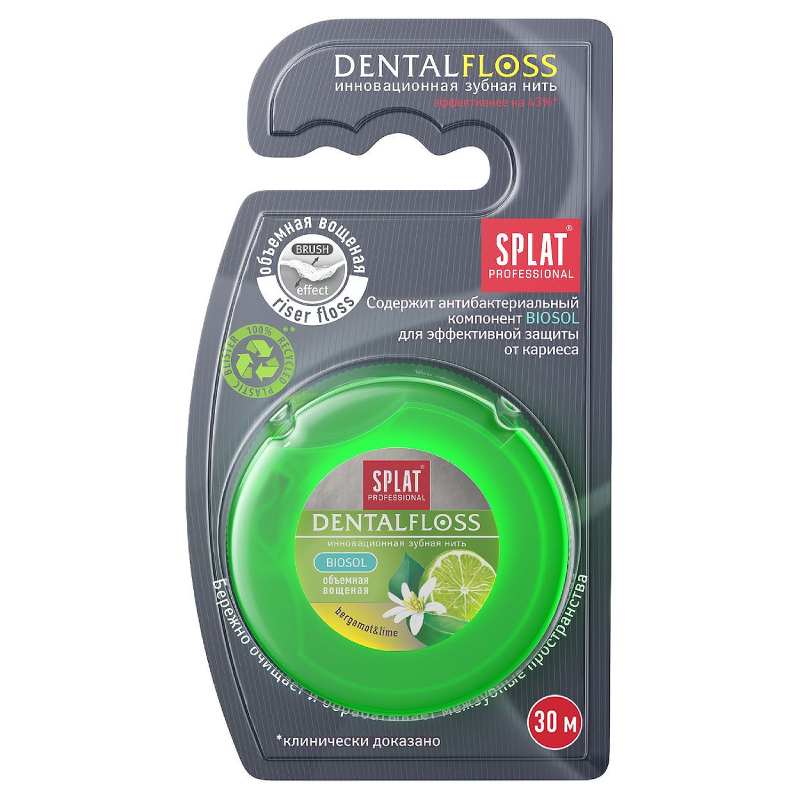 Изображение товара Зубная нить объемная вощеная бергамот лайм 30 м Сплат Professional