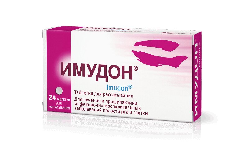 Имудон таб №40. Имудон №40. Имудон для детей. Имудон инструкция. Имудон таблетки инструкция.