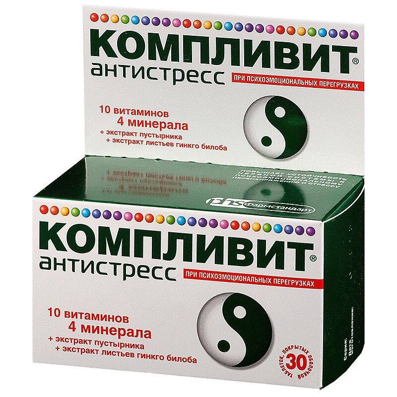Изображение товара Компливит Антистресс таблетки для иммунитета и нервной системы 30 шт