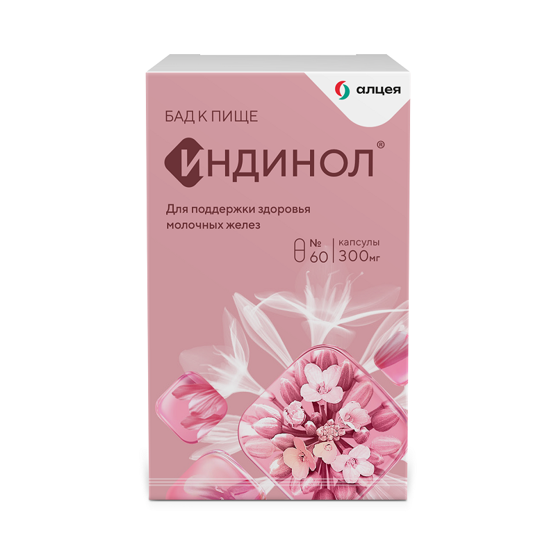 Изображение товара Индинол 300 мг капсулы 60 шт для лечения масталгии и гиперплазии молочной железы