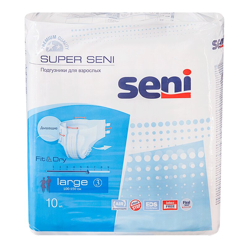 Подгузники super seni large