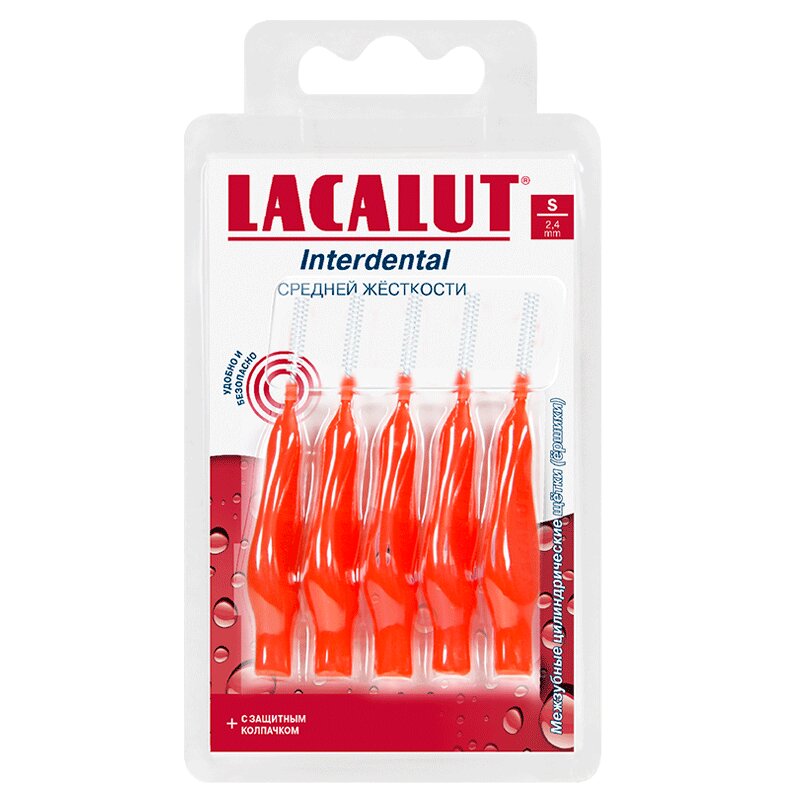 Изображение товара Межзубные ершики Lacalut Interdental цилиндрические размер S 5 шт