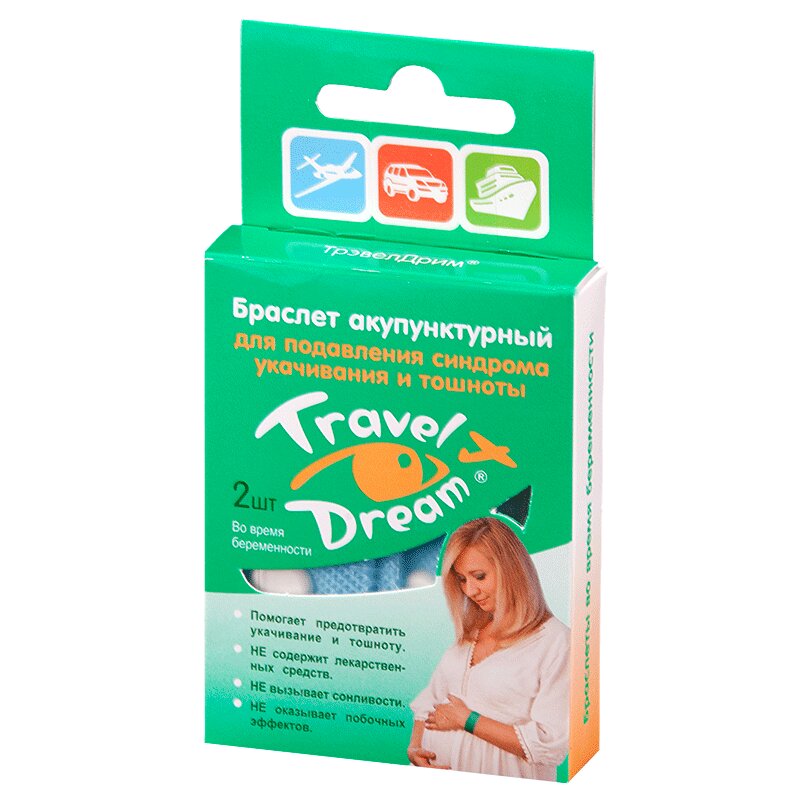 Изображение товара Travel Dream акупунктурный браслет для беременных 2 шт безопасный и эффективный