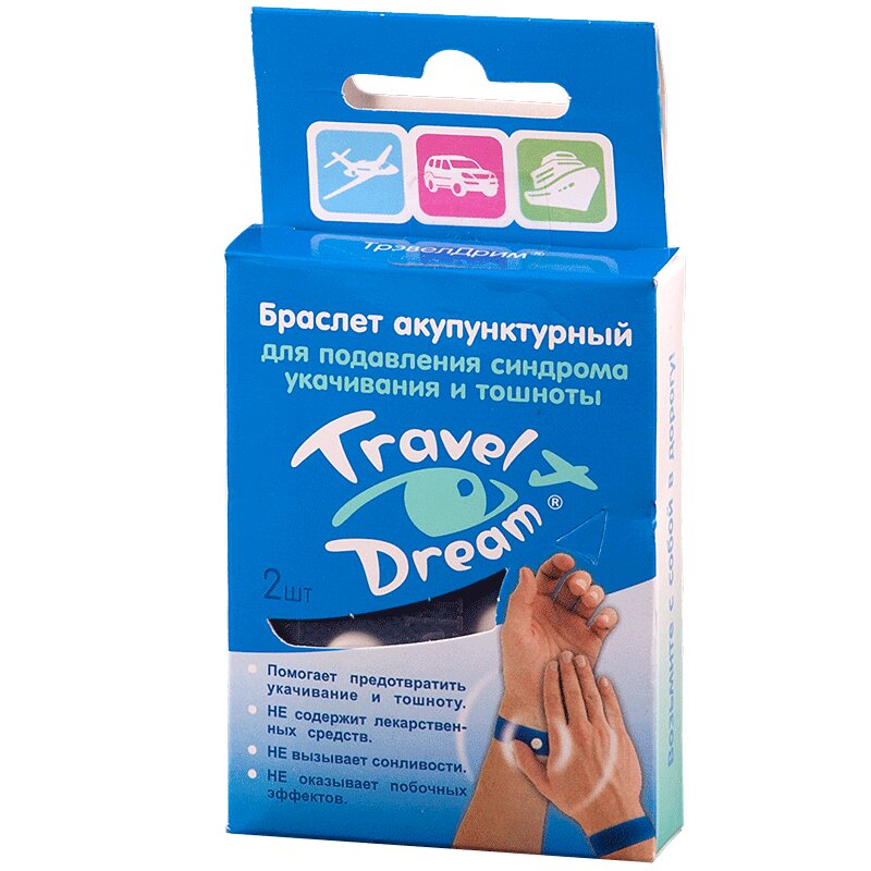 Изображение товара Travel Dream акупунктурный браслет 2 шт для снятия стресса и улучшения самочувствия