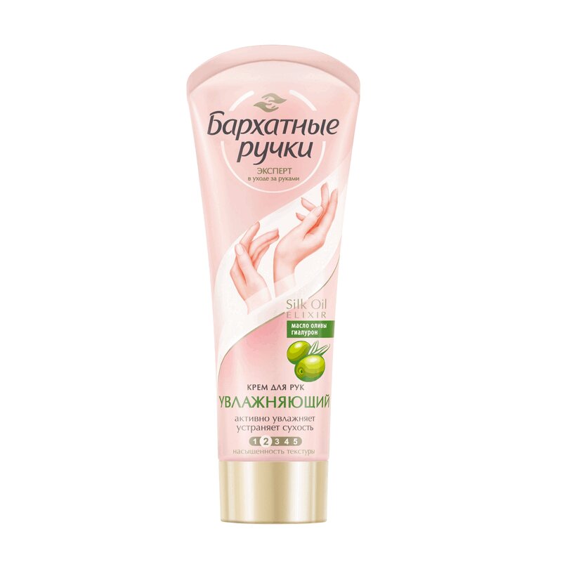 Изображение товара Увлажняющий крем для рук Бархатные ручки 80 мл - питание и защита кожи