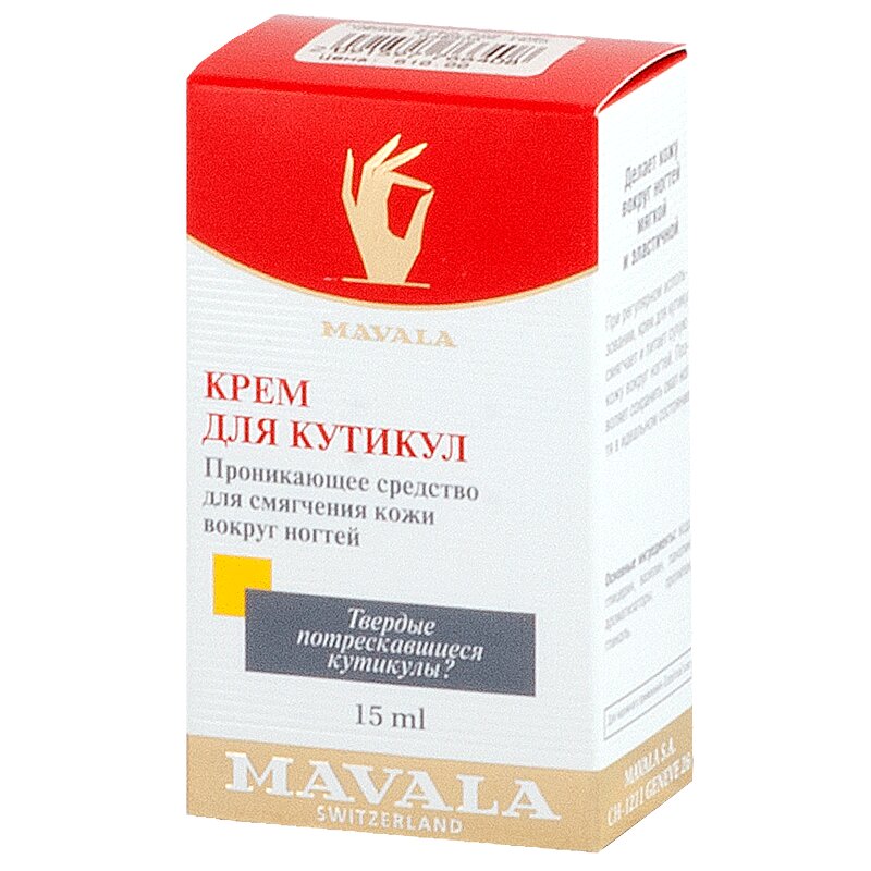 Изображение товара Мавала крем для смягчения кутикулы 15 мл