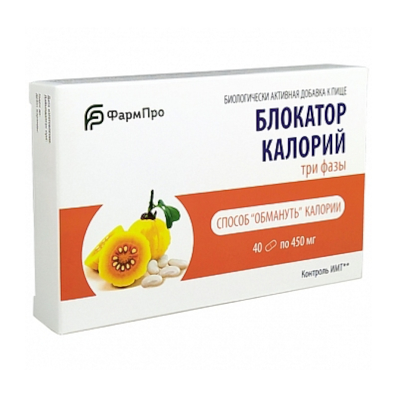 Изображение товара Фарм-Про Блокатор Калорий три фазы капсулы 40 шт
