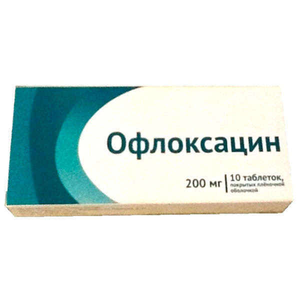 Офлоксацин (Ofloxacin) инструкция по применению