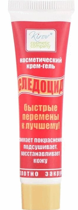 Изображение товара Следоцид крем-гель для лица для проблемной кожи 15 мл