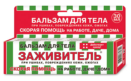 Изображение товара Заживитель бальзам наружный 30 мл КоролевФарм натуральное средство для восстановления кожи