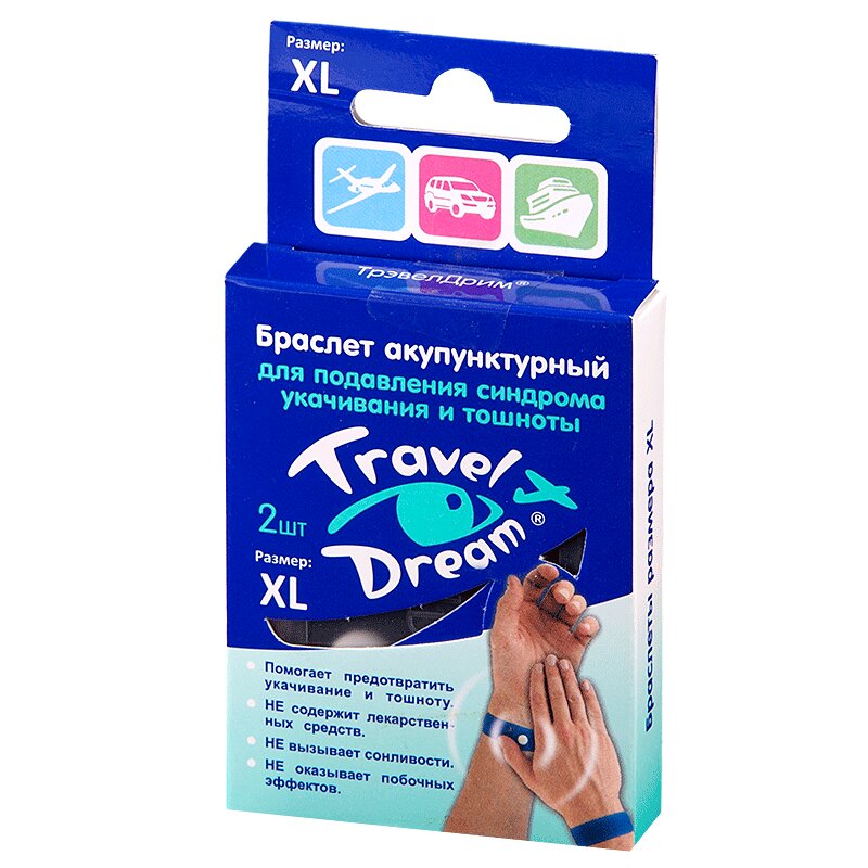 Изображение товара Travel Dream браслет акупунктурный XL 2 шт