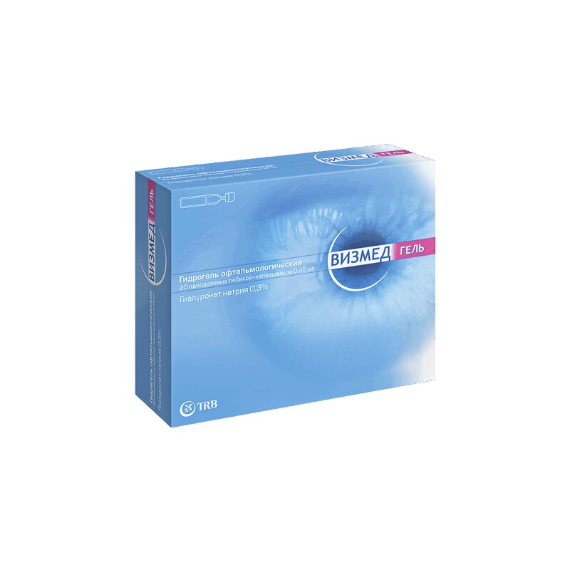 Изображение товара Визмед 0,3% гидрогель глазной, 20 шт по 0,45 мл, Германия