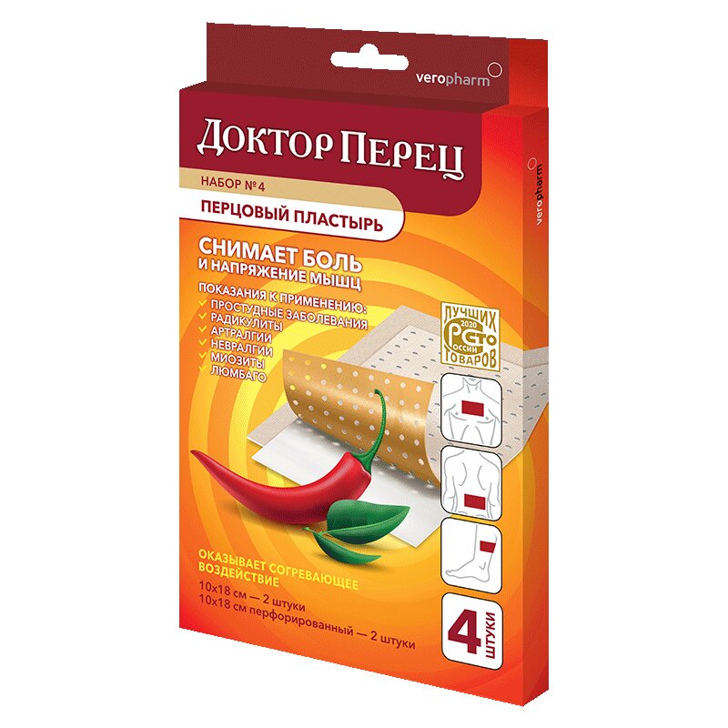 Изображение товара Перцовый пластырь Доктор Перец №4 10x18 см 4 шт для боли и воспаления