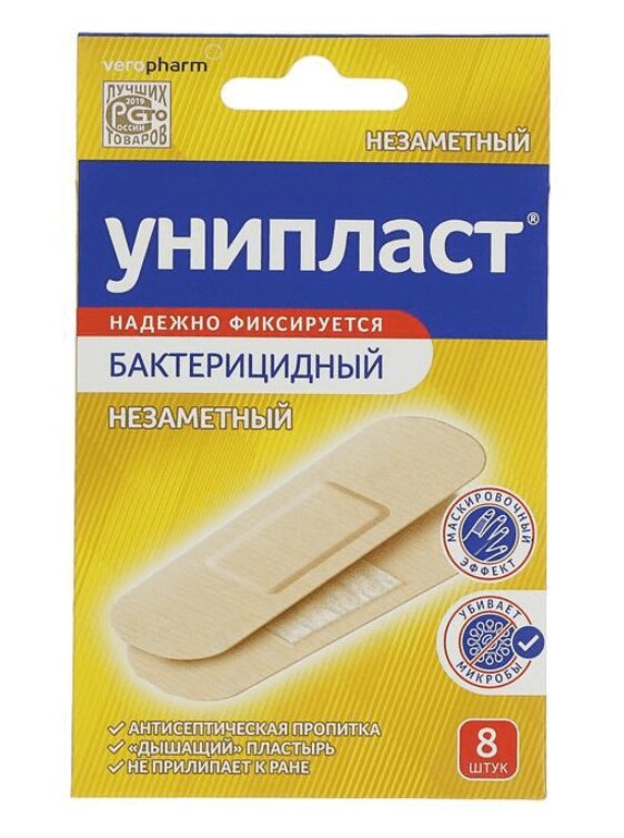 Изображение товара Унипласт Бактерицидный незаметный лейкопластырь 1,9x7,2 см, 8 шт