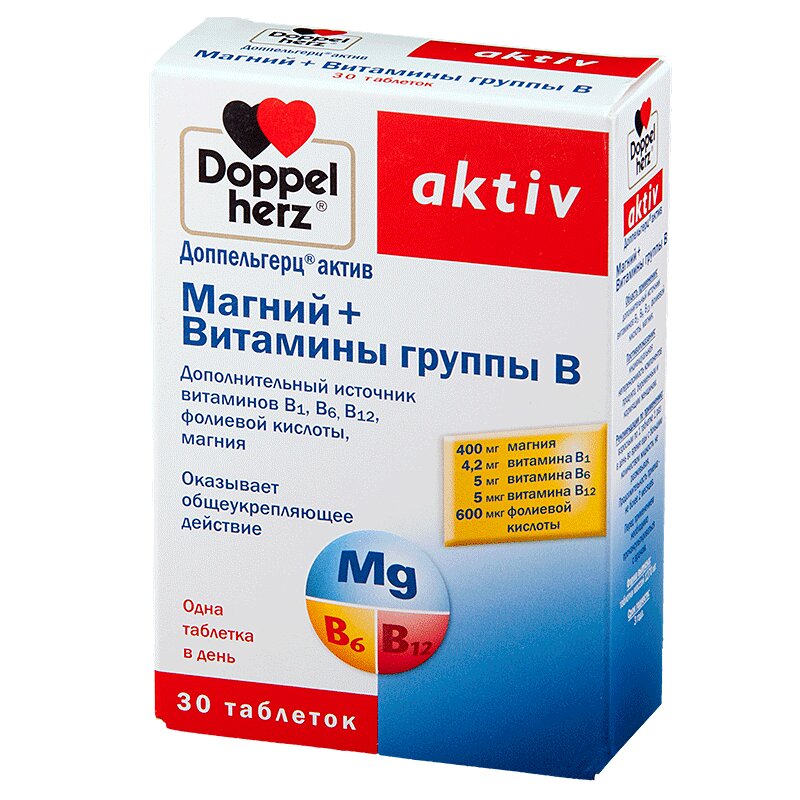 Доппельгерц Актив Магний+Витамины группы B шт 30 купить в Санкт-Петербургe  по цене от 557 руб с доставкой в аптеку, инструкция по применению, отзывы,  аналоги | Аптека “Озерки”