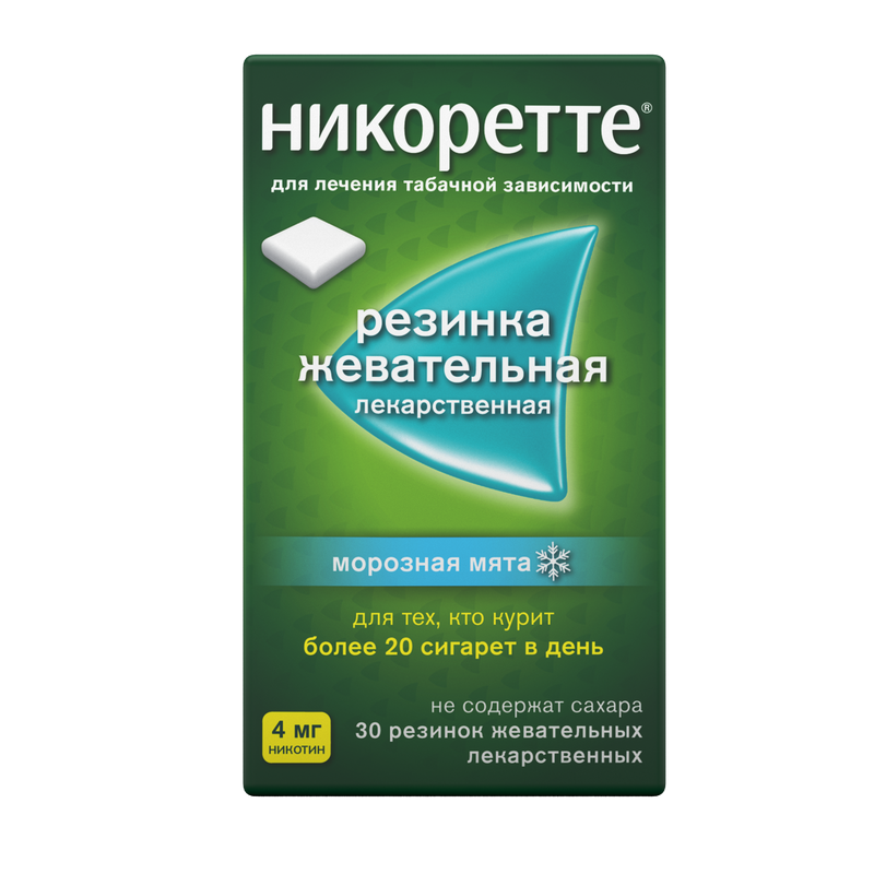 Изображение товара Жевательная резинка Никоретте Морозная мята 4 мг 30 шт для отказа от курения