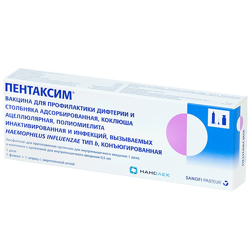 Пентаксим вакцина. Пентаксим инактивированная вакцина. Пентаксим схема вакцинации после 2 лет. Вакцина акдс, пентаксим. Пентаксим вакцина инструкция.