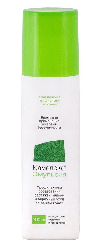 камелокс гель с аллантоином и растительными экстрактами туба 20г. камелокс гель туба гель. камелокс гель инструкция. камелокс вертекс. камелокс гель туба 15г с силиконом.
