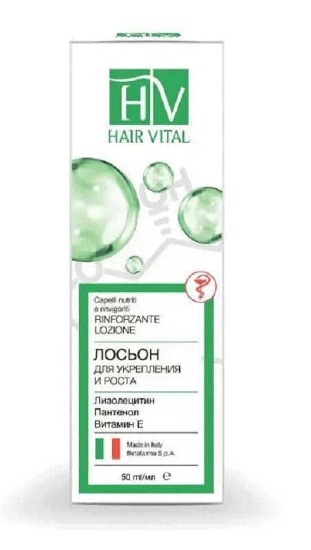 Изображение товара Лосьон Hair Vital для укрепления и роста волос 50 мл