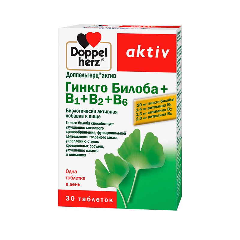 Doppel herz отзывы. Доппельгерц® Актив гинкго билоба + в1 + в2 + в6. Доппельгерц гинкго билоба+в1+в6+в12. Доппельгерц Актив гинкго билоба+b1+b2+b6. Гинкго билоба Эвалар 120 мг.