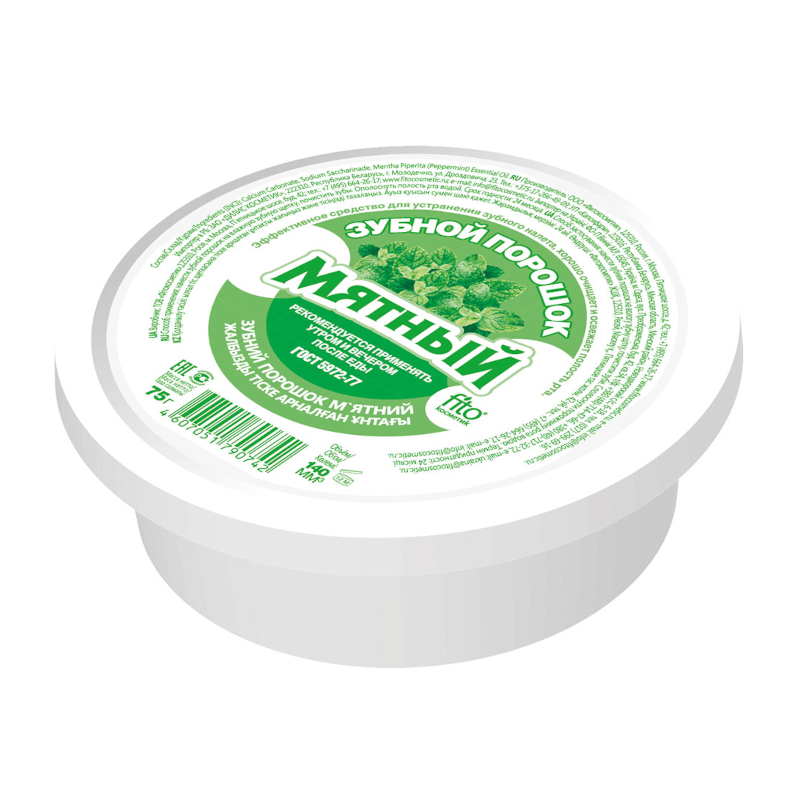 Изображение товара Зубной порошок Мятный 75 г 140 мл натуральное средство для ухода за полостью рта