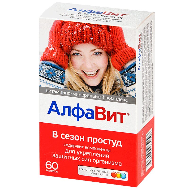 Изображение товара АлфаВит В сезон простуд таблетки 60 шт комплекс укрепления иммунитета