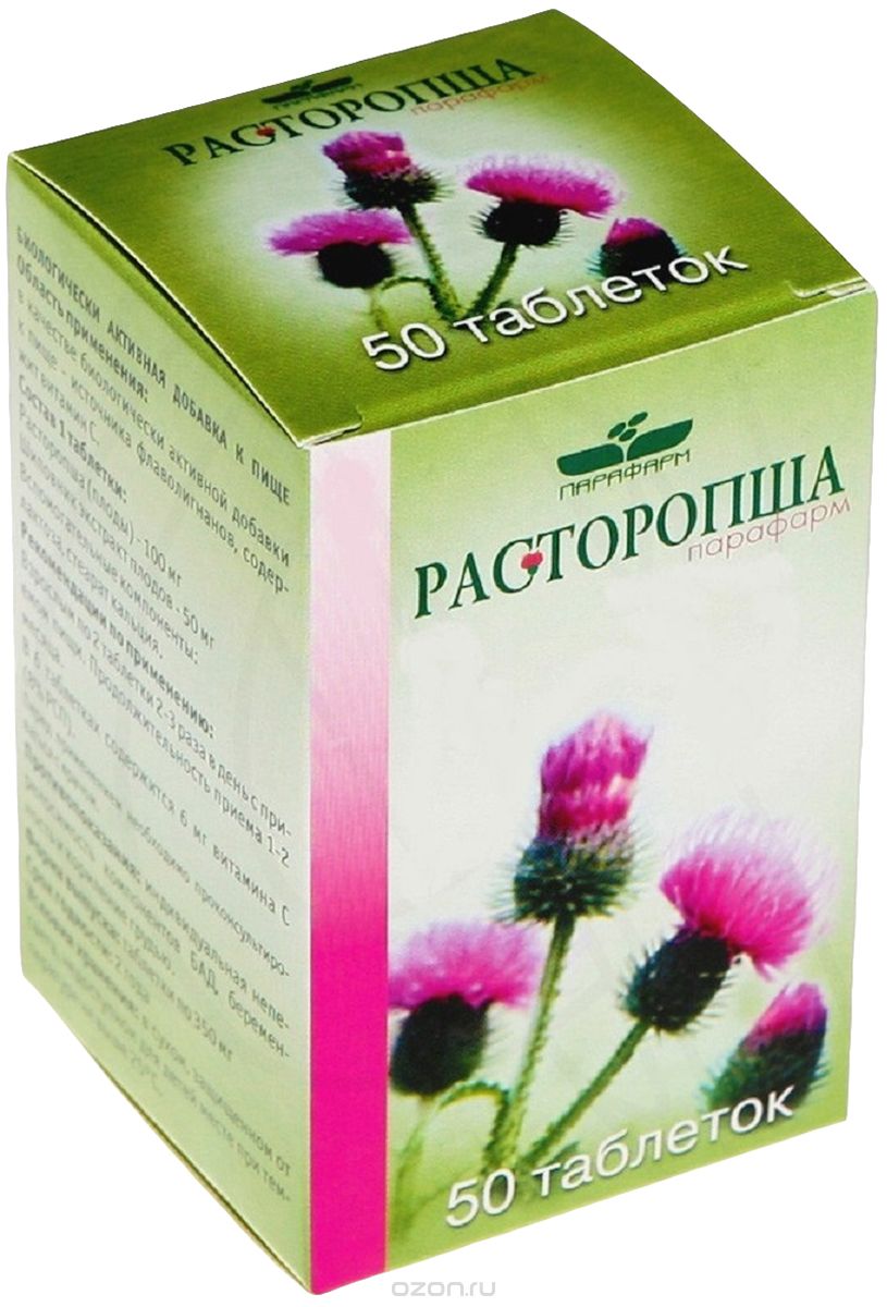 Изображение товара Расторопша таблетки 50 шт
