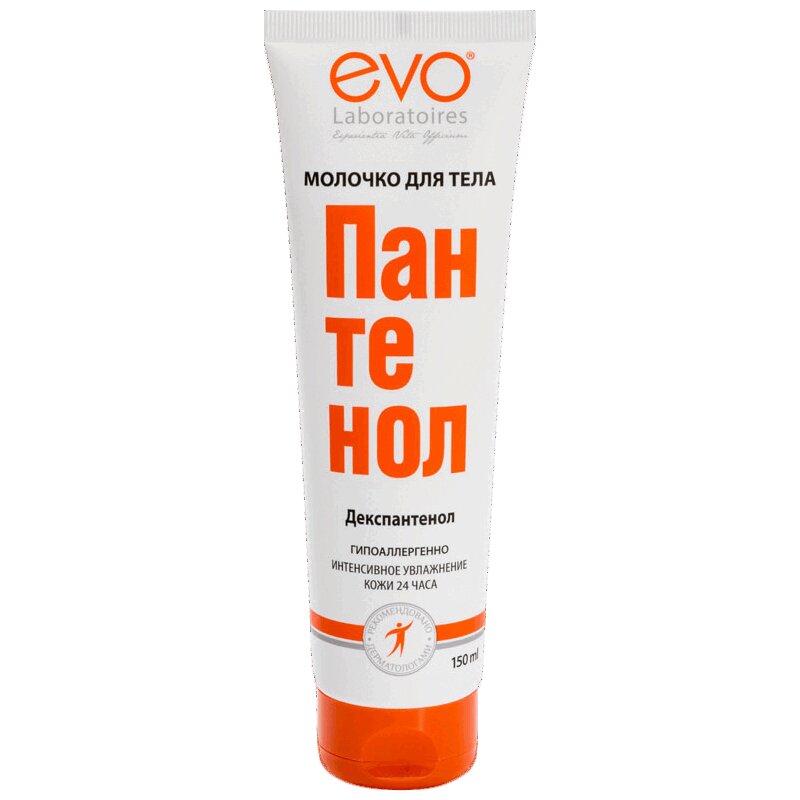 Изображение товара Evo Пантенол Молочко для тела 150 мл увлажнение и уход для сухой кожи