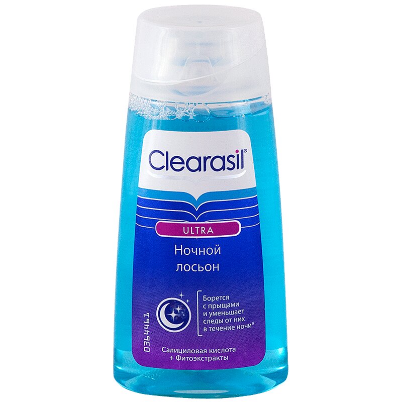 Лосьон от прыщей. Clearasil лосьон 150 мл. Лосьон 