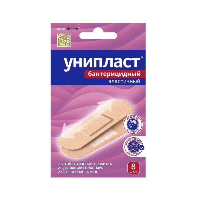 Изображение товара Унипласт Бактерицидный эластичный лейкопластырь 1,9х7,2 см 8 шт
