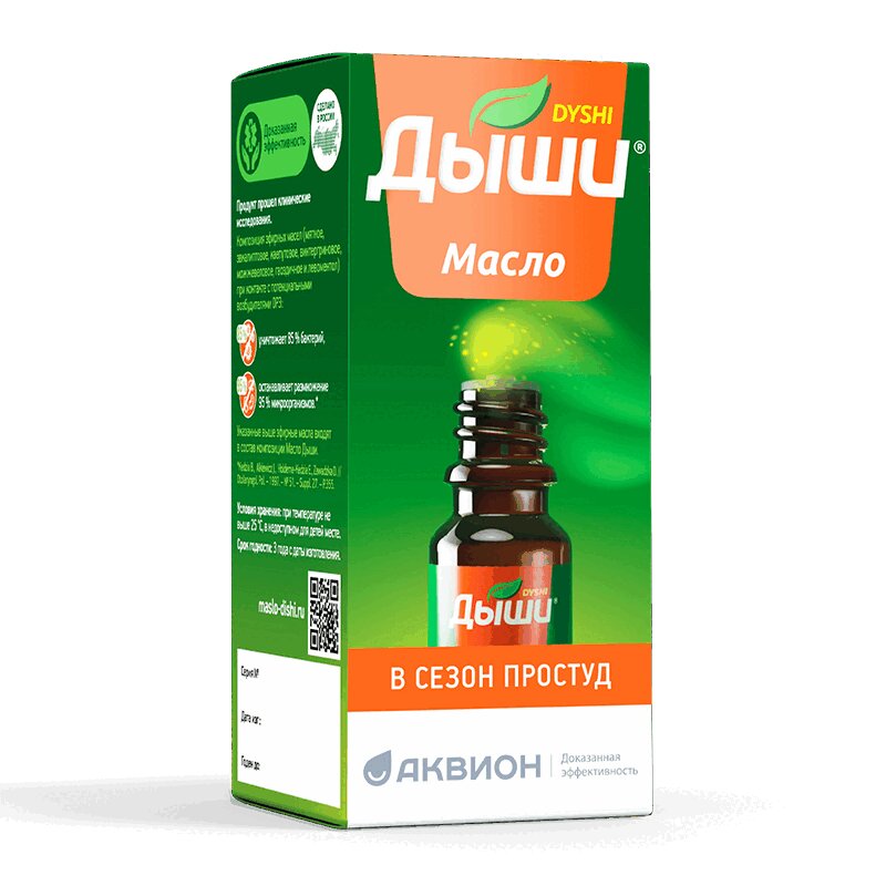 Изображение товара Эфирное масло Дыши 10 мл натуральное средство для ингаляций и ароматерапии