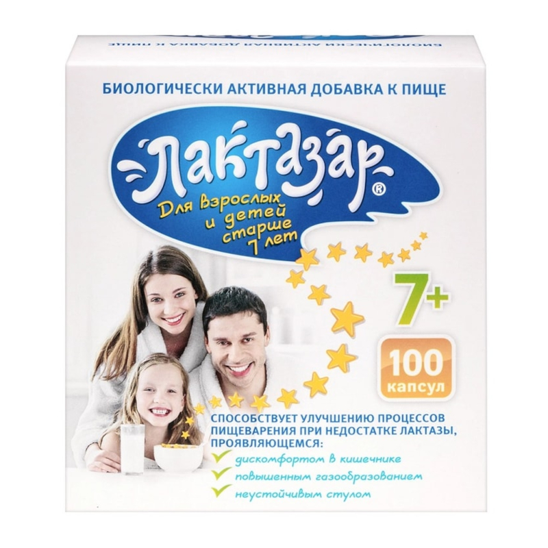 Изображение товара Лактазар 3450 ЕД капсулы 100 шт для поддержки иммунитета и здоровья